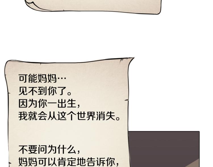 第0话 诞生115