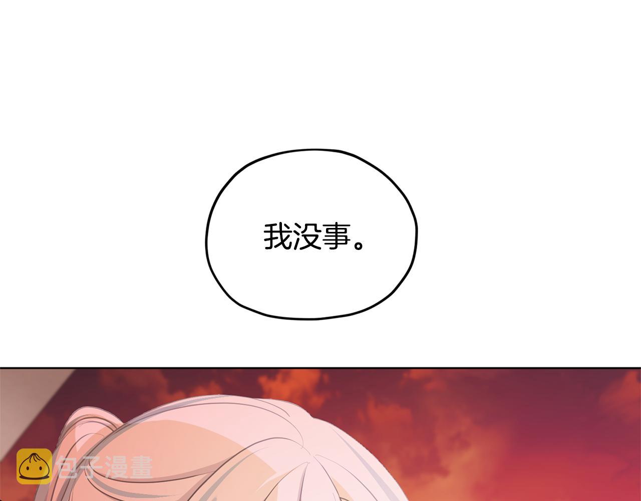 第52话 抵达人鱼岛169