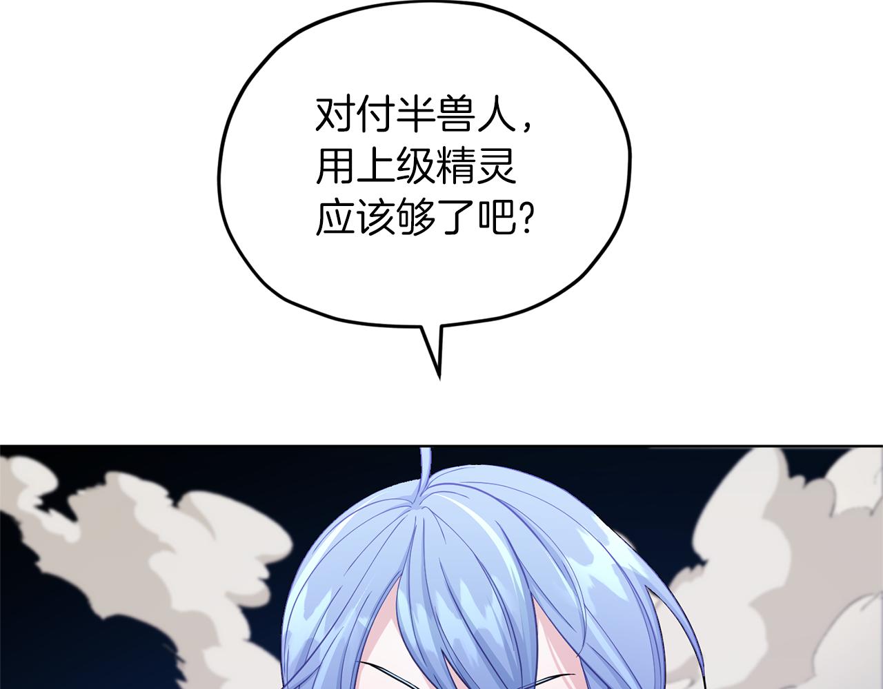第46话 检验实力61