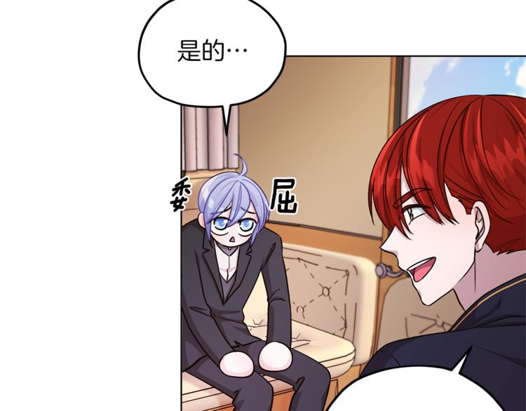 第21话 危险的狩猎67