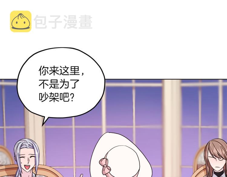 第34话 两幅面孔18