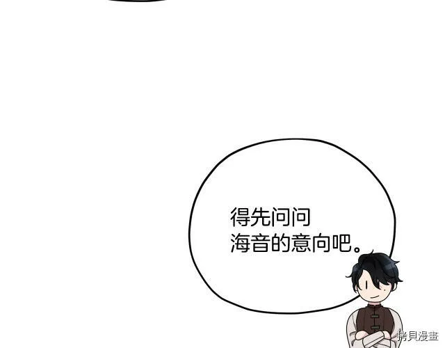 第11话24