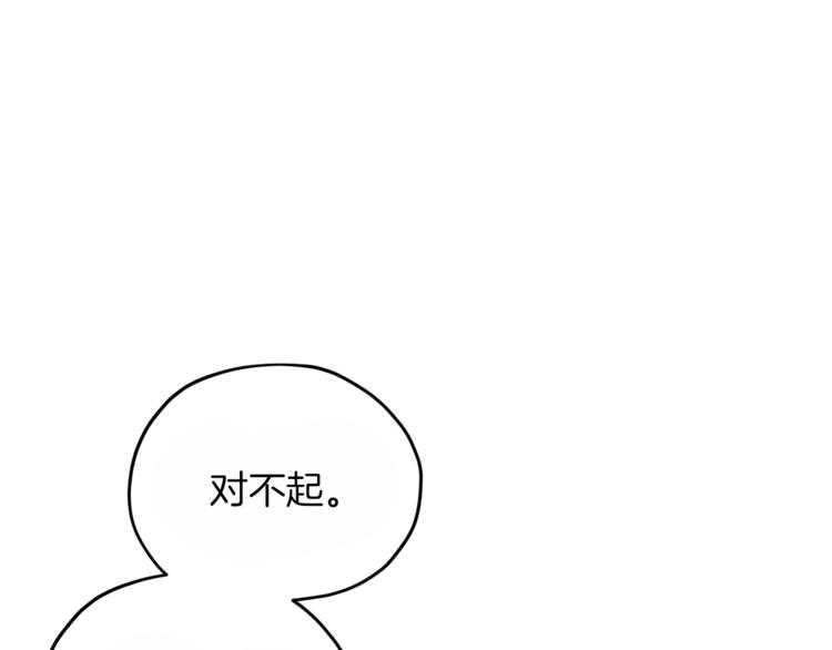 第23话 参加派对14