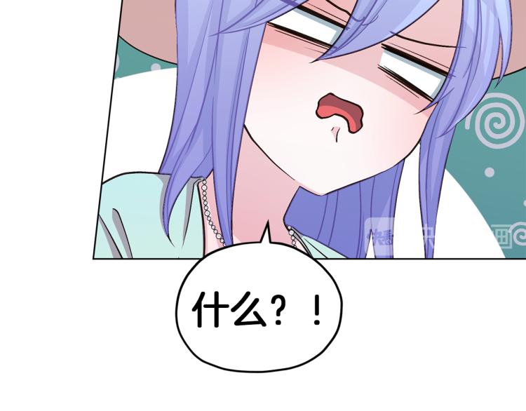 第37话 欠人情114