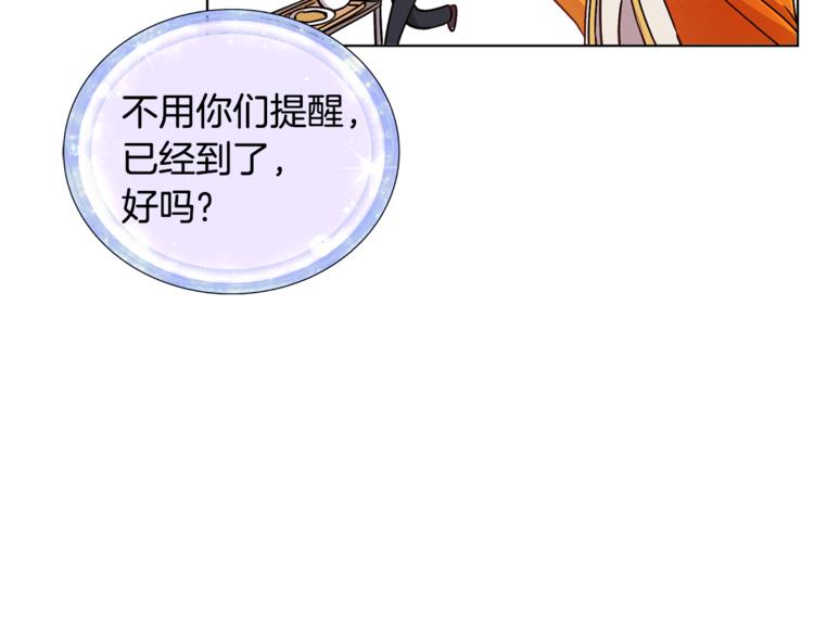 第18话 艰难的选择90