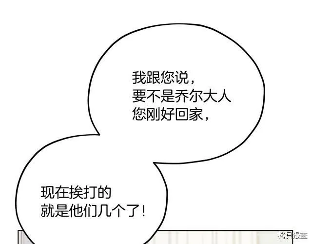 第10话110