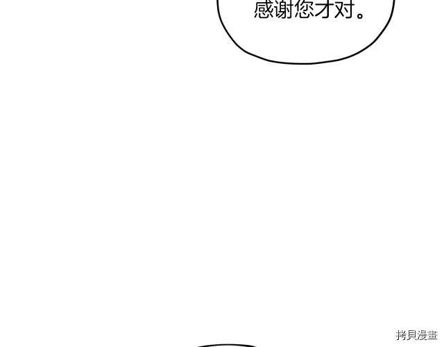 第30话157