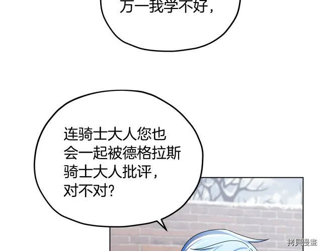第11话101
