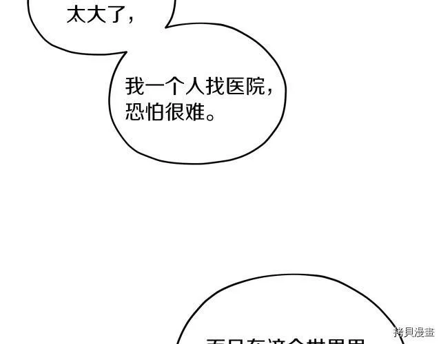 第30话51