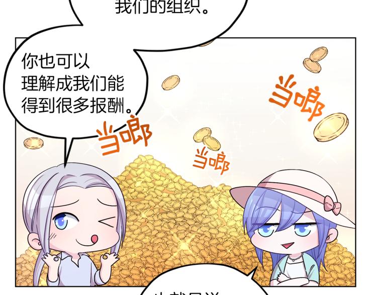 第34话 两幅面孔53