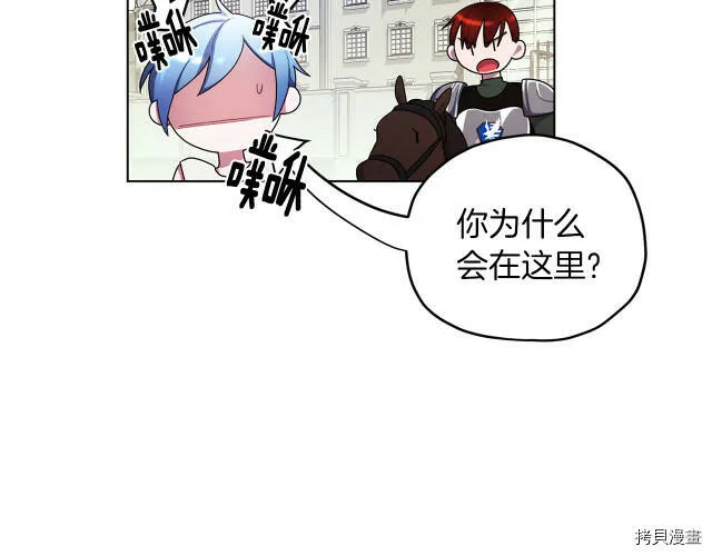 第9话30
