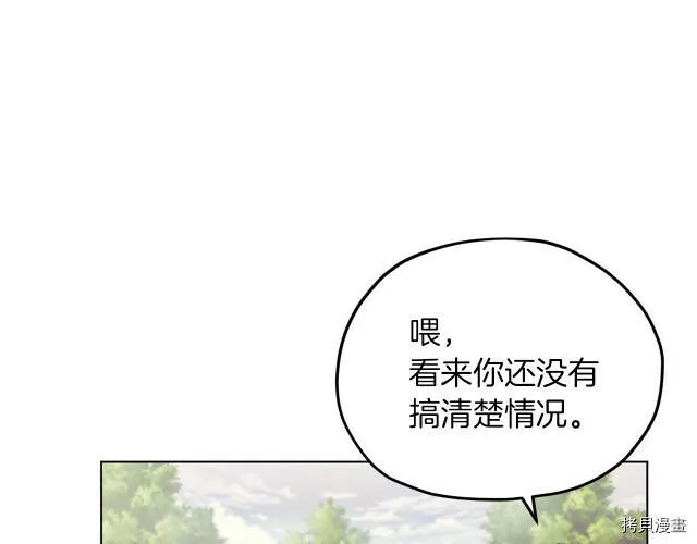 第9话160