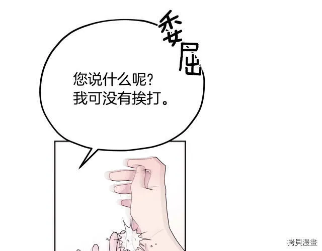 第10话108