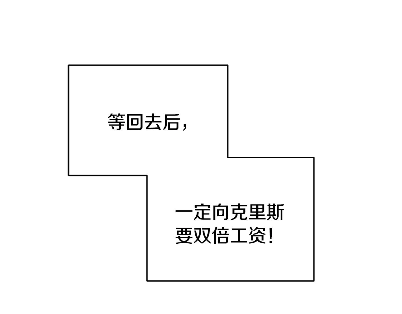 第50话 解救人鱼32