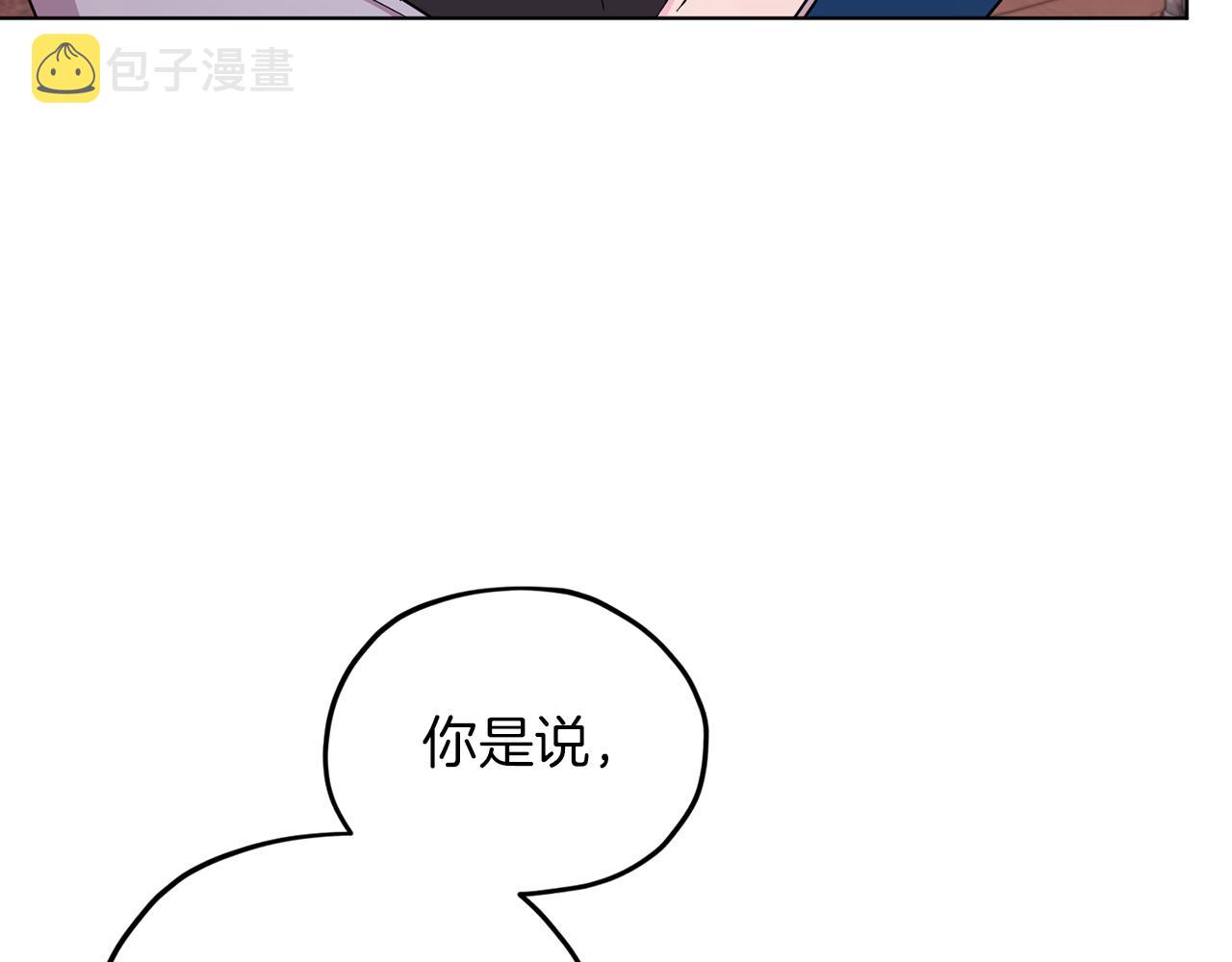 第44话 第一个任务46