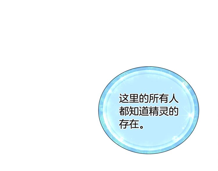 第2话 不是做梦152