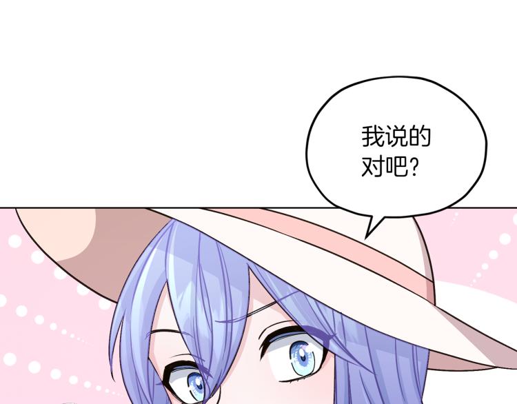 第36话 求饶85
