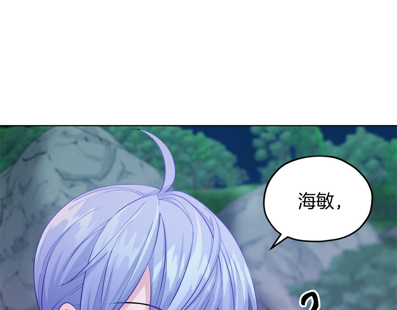 第53话 痛苦的开始152