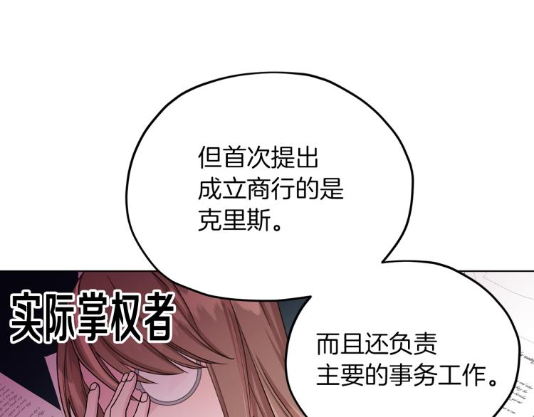 第38话 欢迎加入56