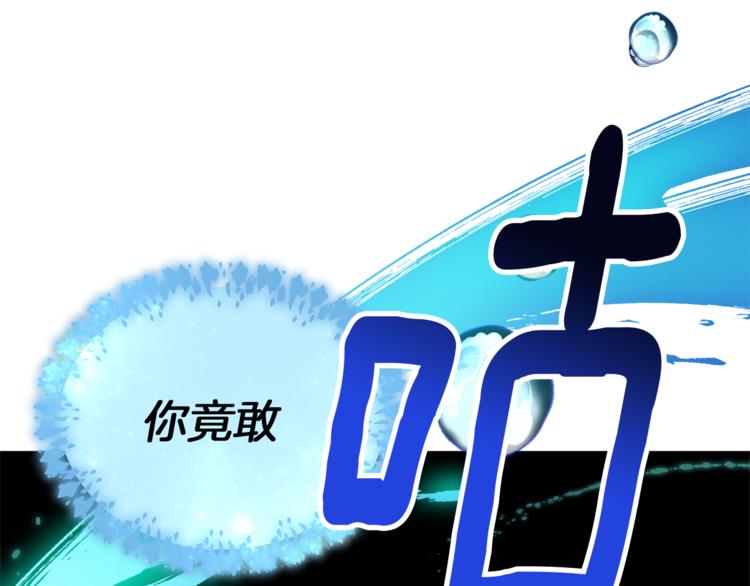 第28话 受伤128
