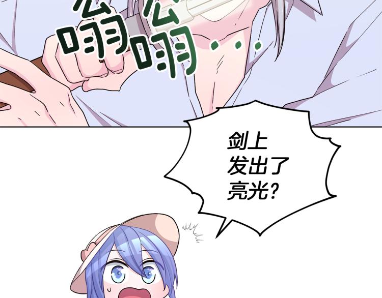 第35话 安静的去死吧79
