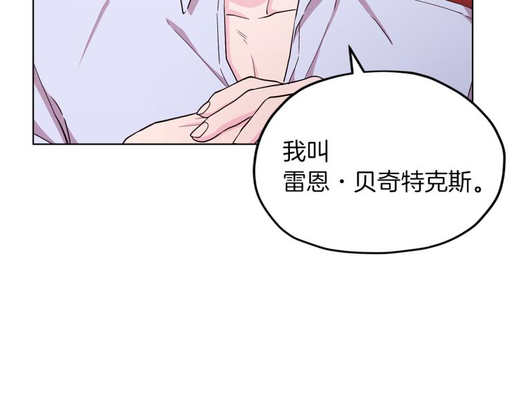 第38话 欢迎加入50