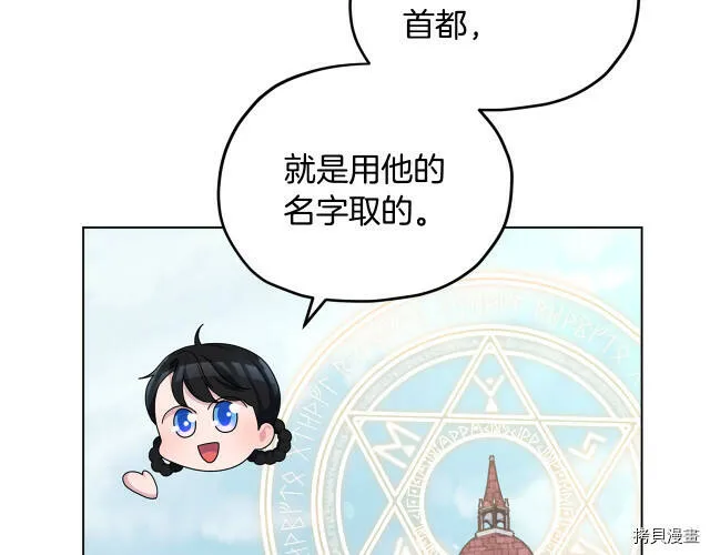第14话32