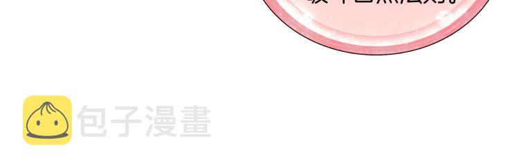 第32话 一起逛街105