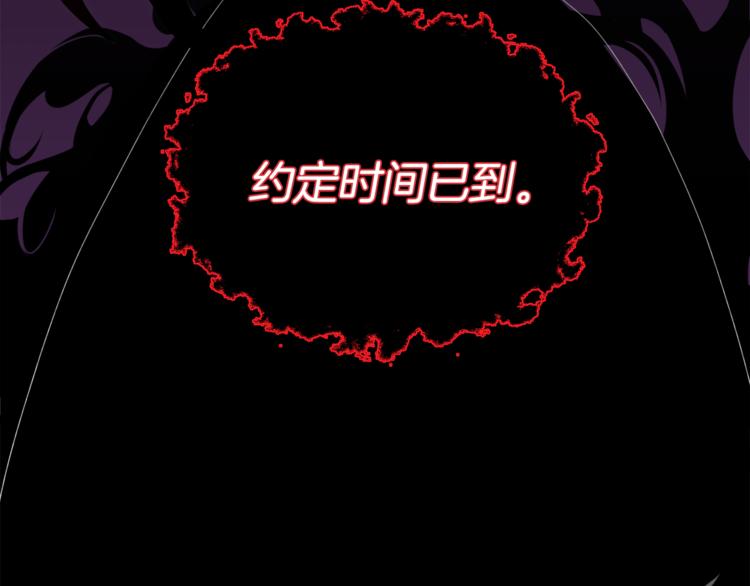 第0话 诞生134