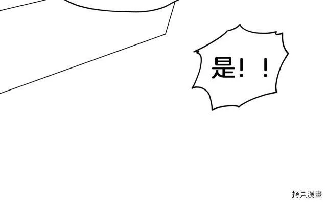 第9话86