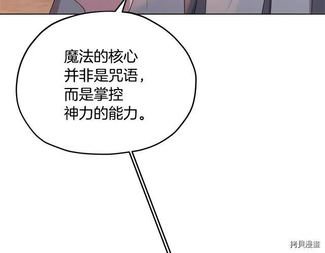第16话15