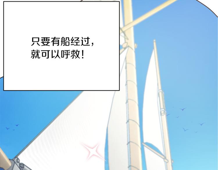 第6话 特别训练121