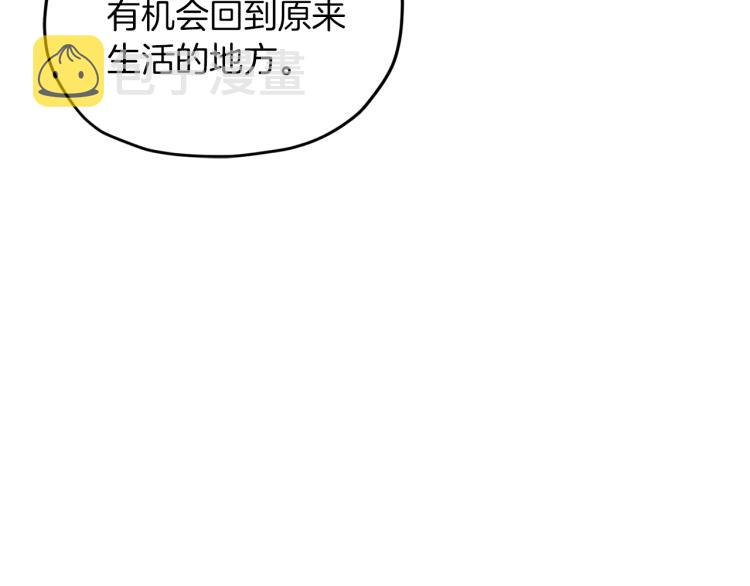 第36话 求饶92