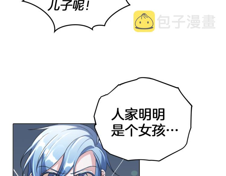 第3话 忘记你的存在66