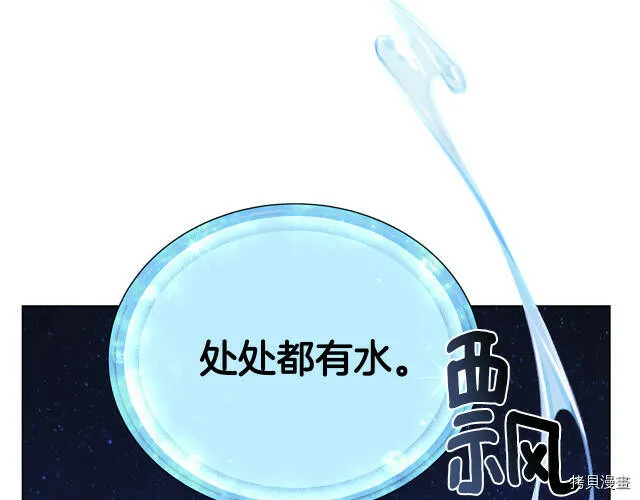 第17话61