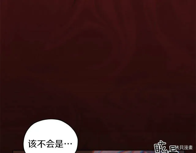 第8话66