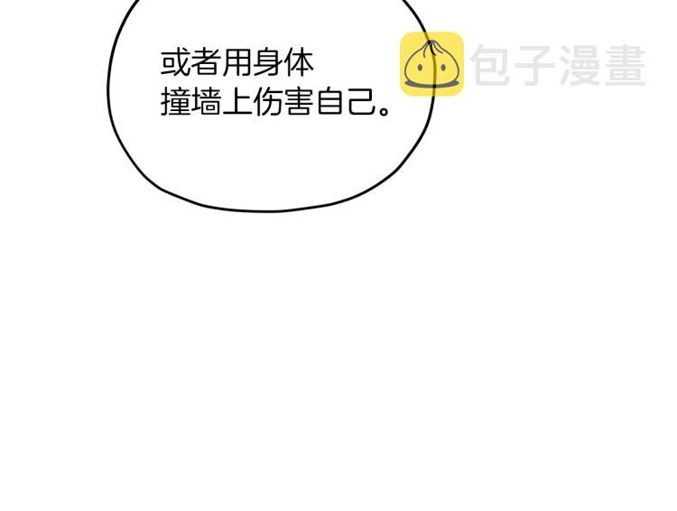 第40话 蓝精灵的感谢117