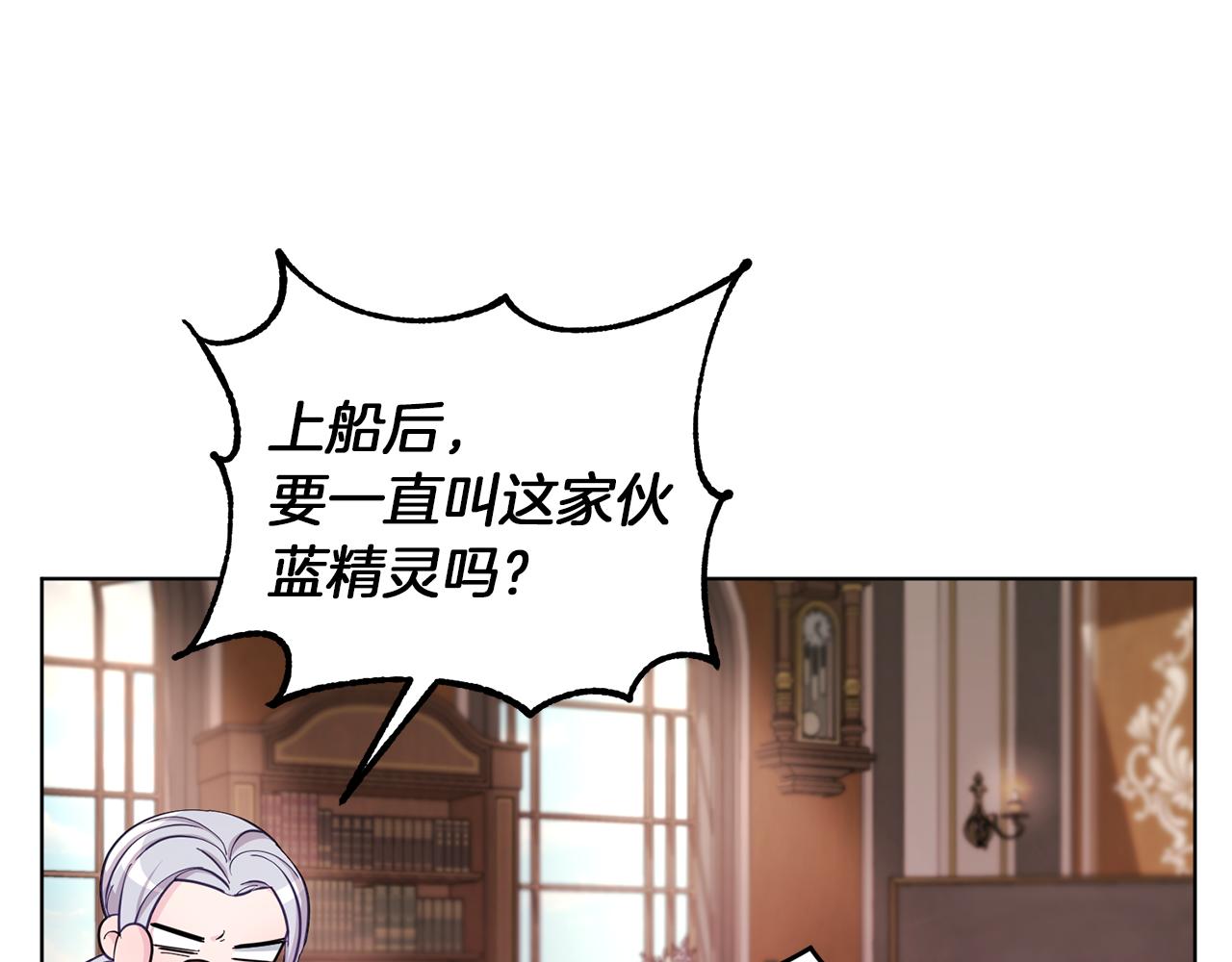 第44话 第一个任务114