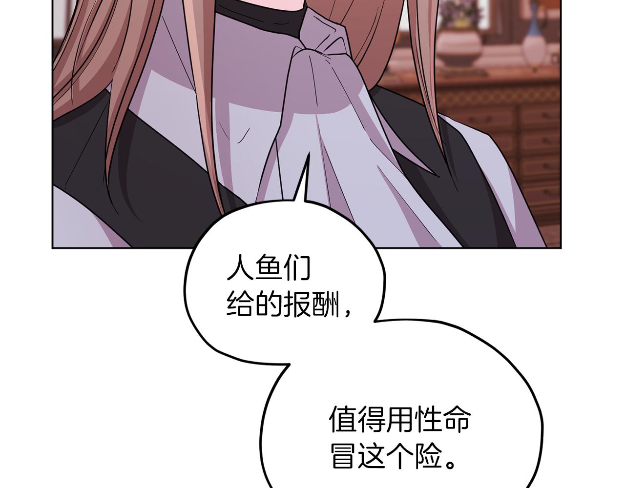 第44话 第一个任务101