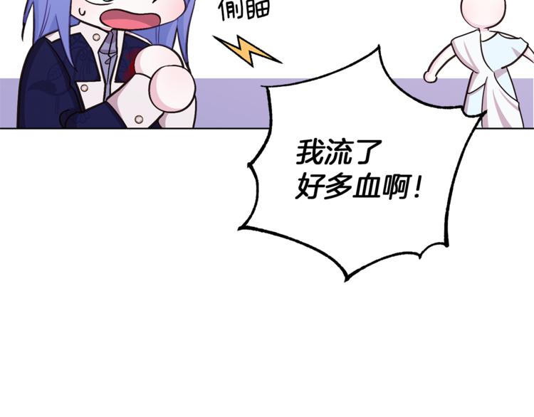 第29话 回家11