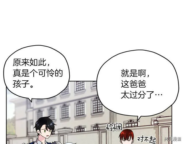 第9话42
