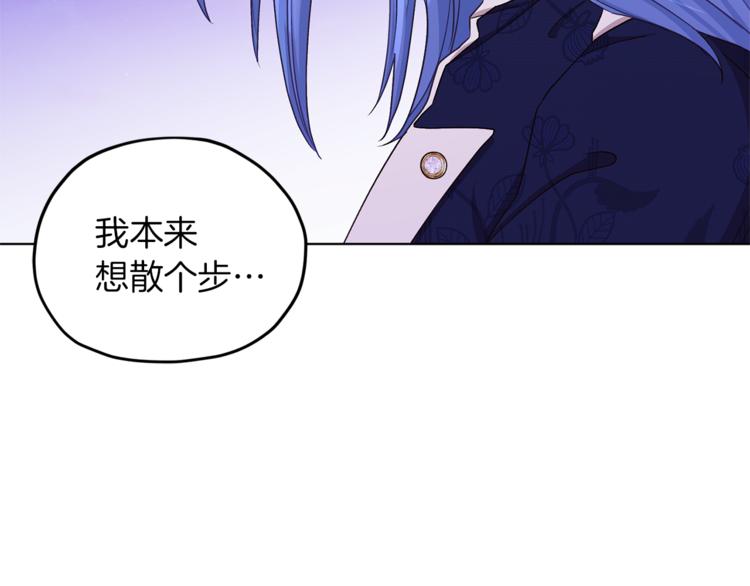 第27话 谁在搞鬼55