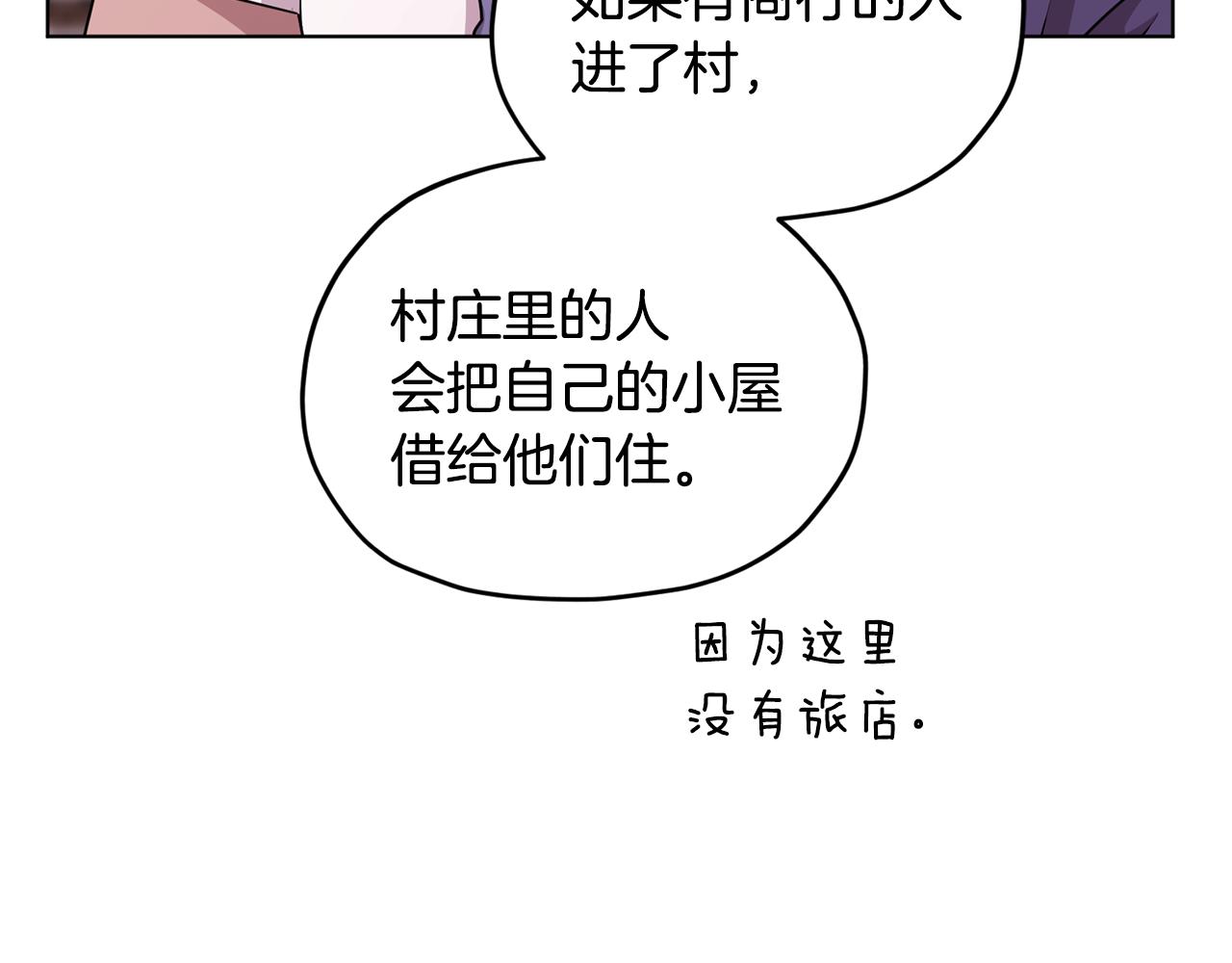 第56话 灵感32