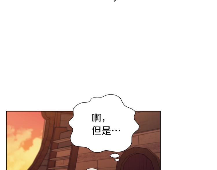 第7话 遇到海盗19