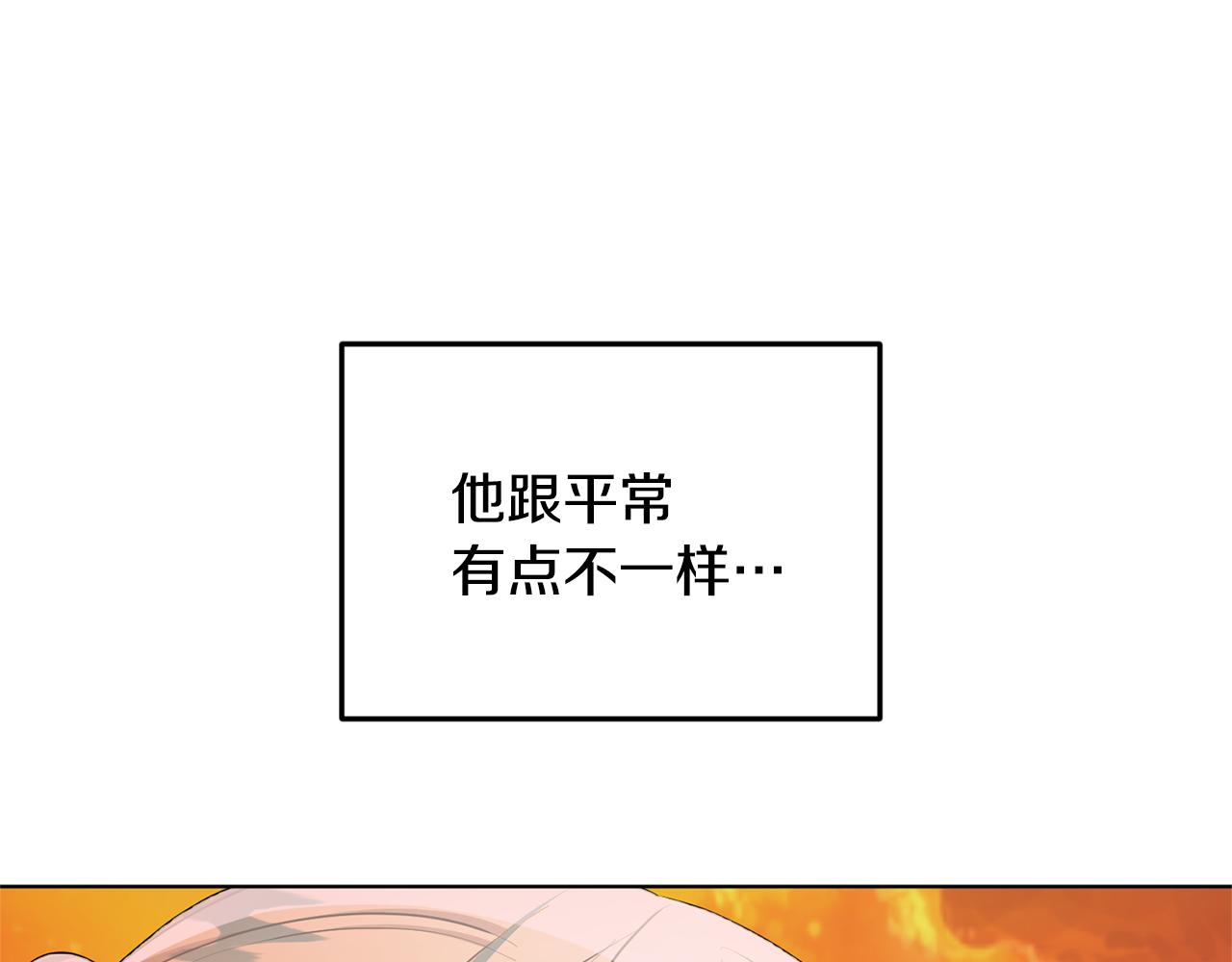 第52话 抵达人鱼岛161