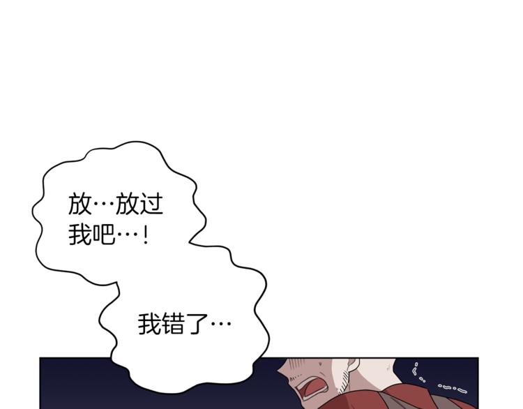 第7话 遇到海盗146