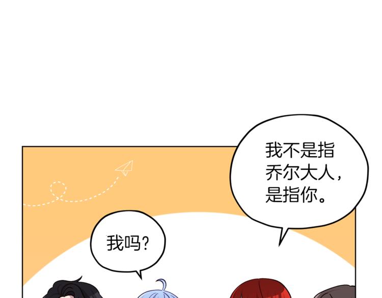 第23话 参加派对43