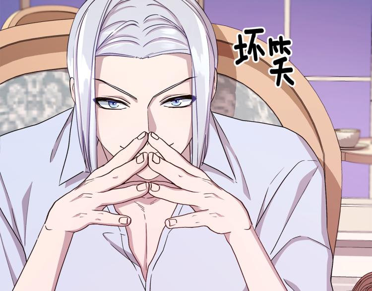 第33话 奇怪的男人164