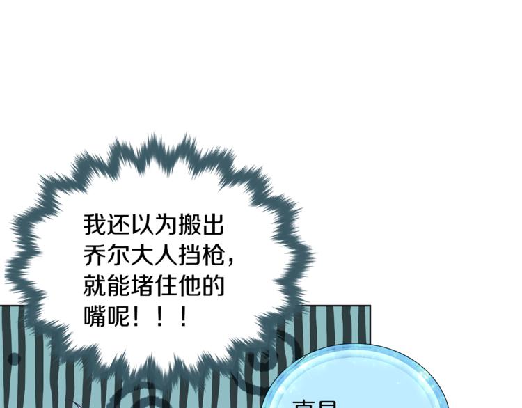 第18话 艰难的选择121