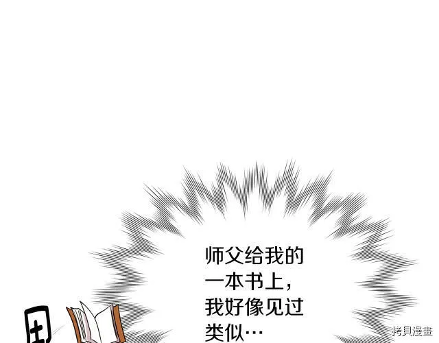 第31话128